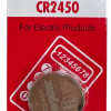 CR2450 勁量 泡殼包裝服務 電子產品吊卡包裝