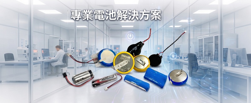 電鋒科技應用與理念
